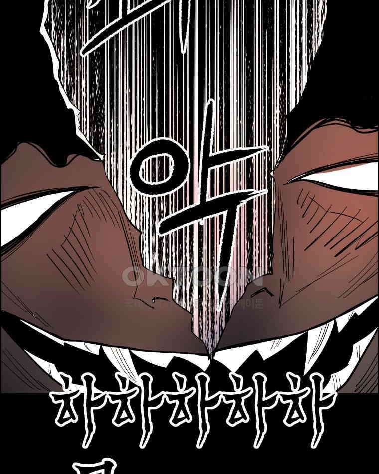 도깨비언덕에 왜 왔니? 2부 해수 173 50