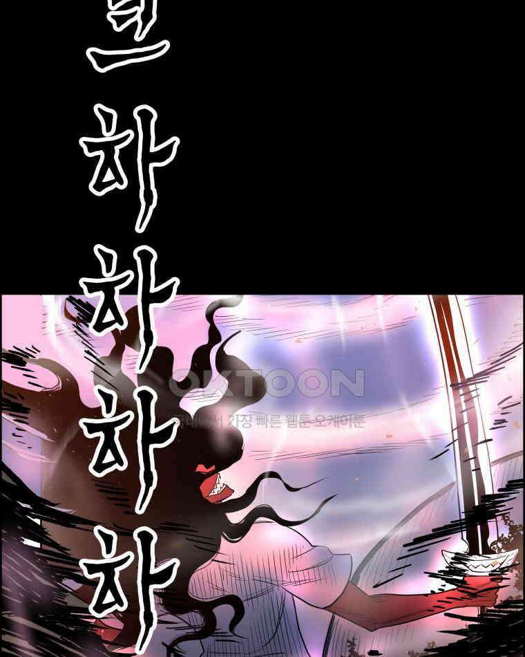 도깨비언덕에 왜 왔니? 2부 해수 173 51