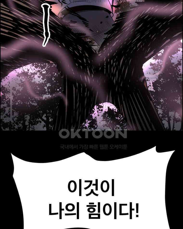 도깨비언덕에 왜 왔니? 2부 해수 173 52