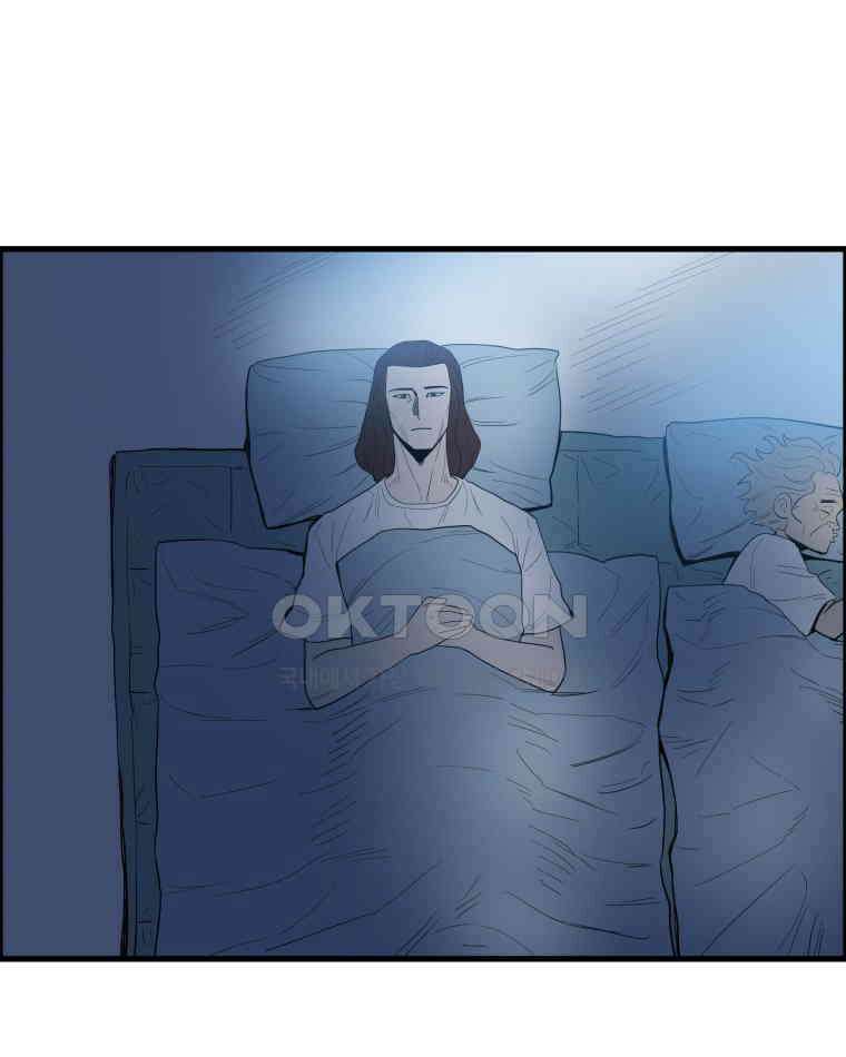 도깨비언덕에 왜 왔니? 2부 해수 173 56