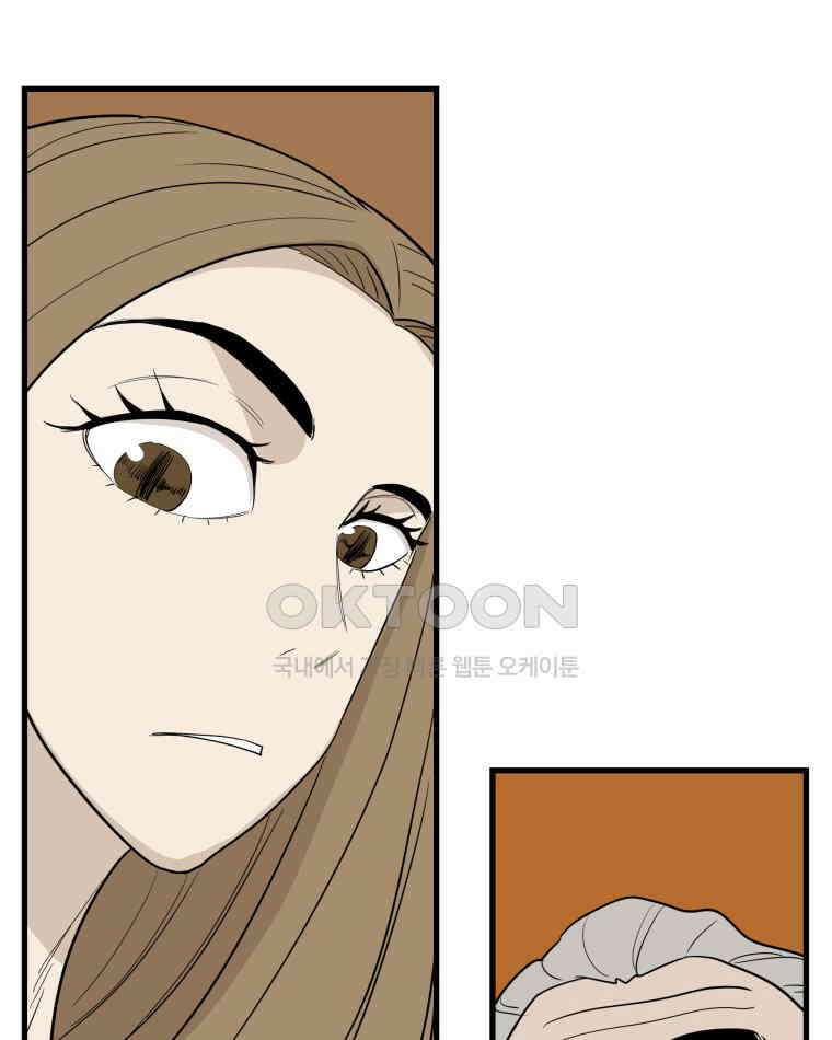 도깨비언덕에 왜 왔니? 2부 해수 173 95