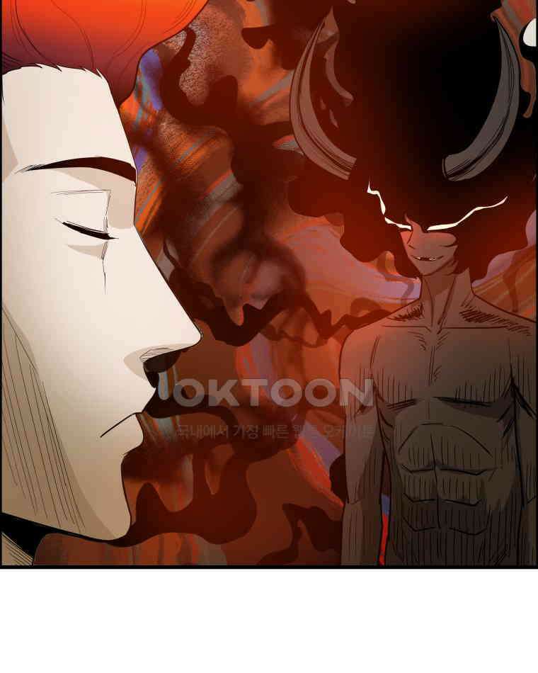 도깨비언덕에 왜 왔니? 2부 해수 173 98