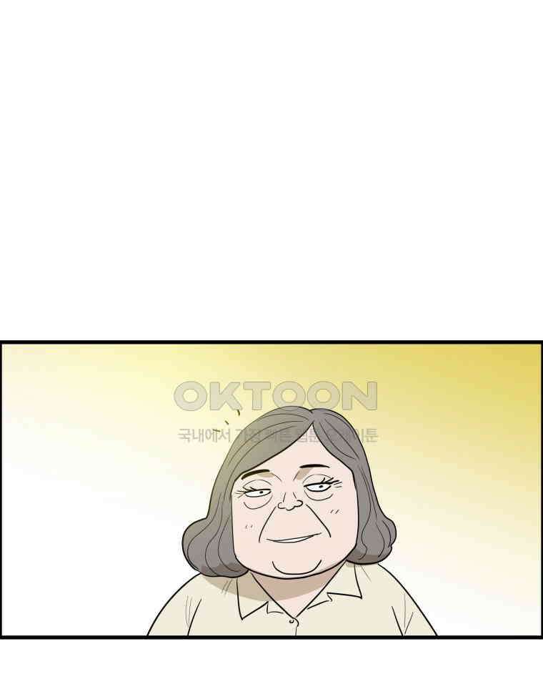 도깨비언덕에 왜 왔니? 2부 해수 173 99