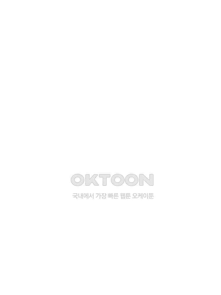 도깨비언덕에 왜 왔니? 2부 해수 173 109