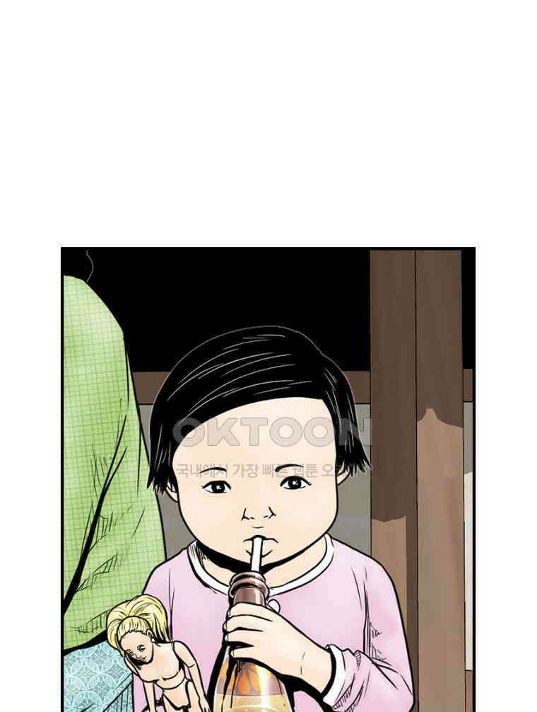 내가 죄인이오 2부 50화 8