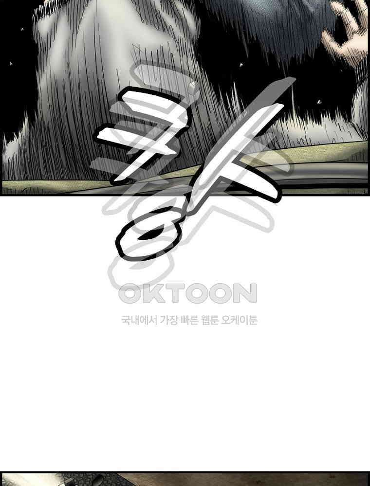 내가 죄인이오 2부 50화 14
