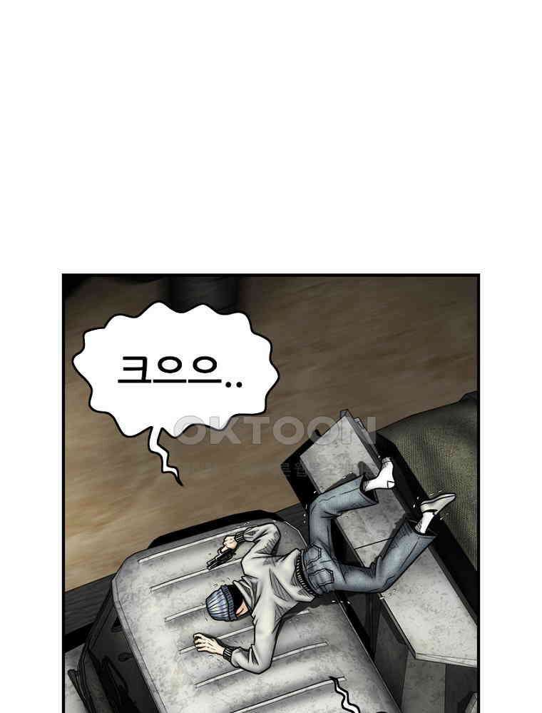 내가 죄인이오 2부 50화 17