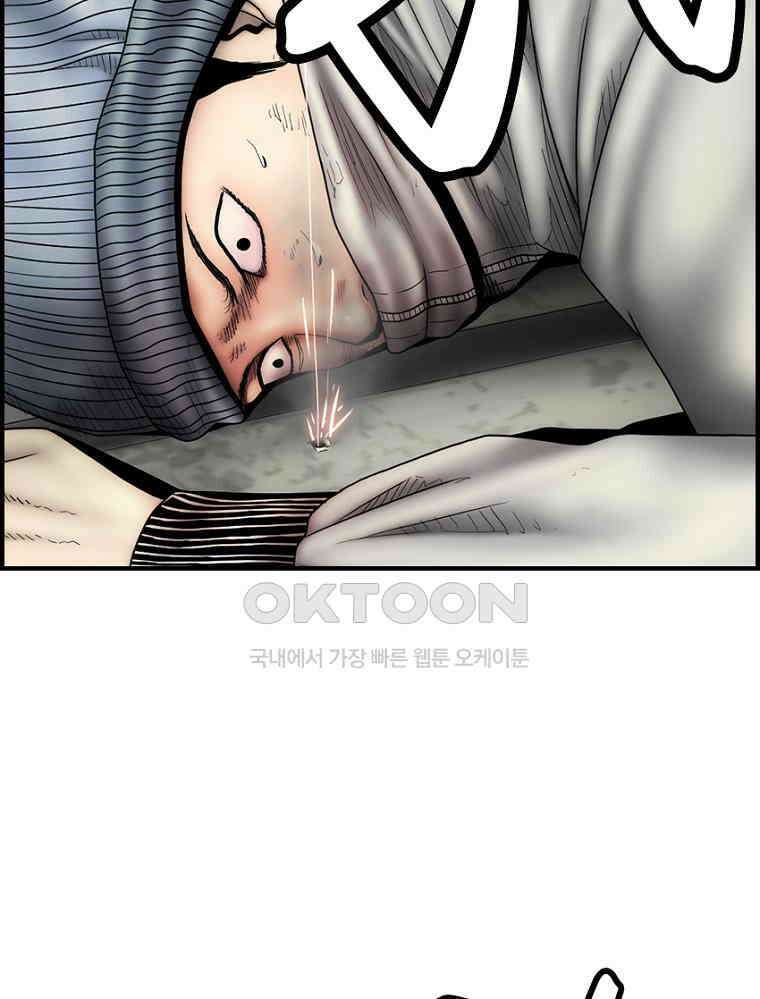 내가 죄인이오 2부 50화 19