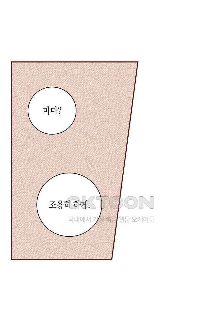 401． 눈이 나려 꽃 201화 (1) 1