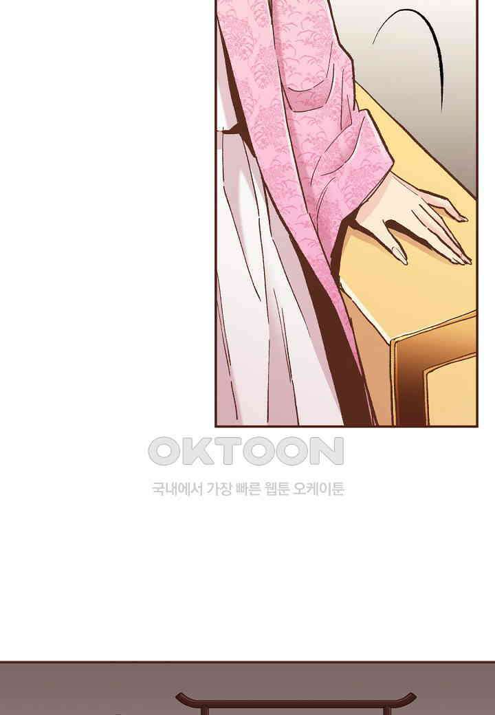 401． 눈이 나려 꽃 201화 (1) 3