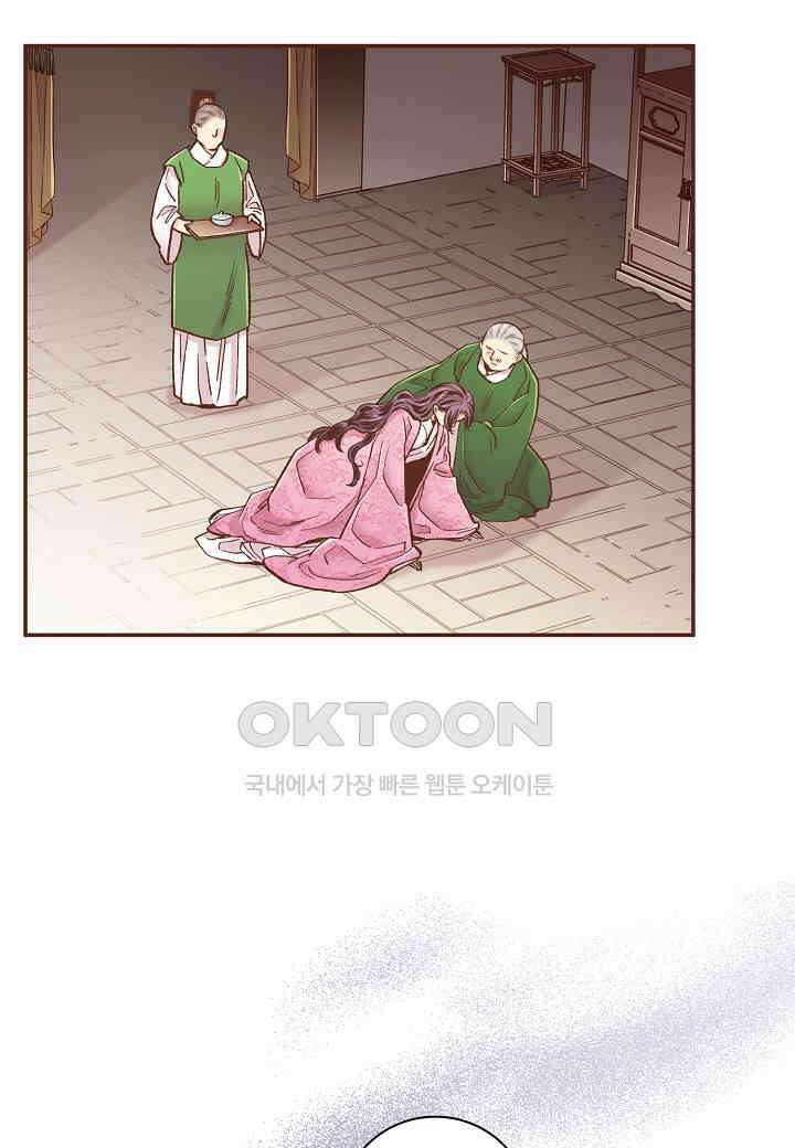 401． 눈이 나려 꽃 201화 (1) 12