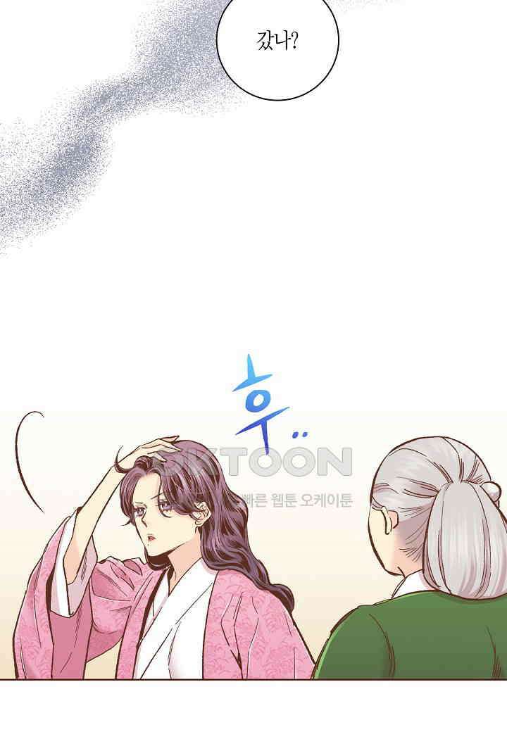 401． 눈이 나려 꽃 201화 (1) 13