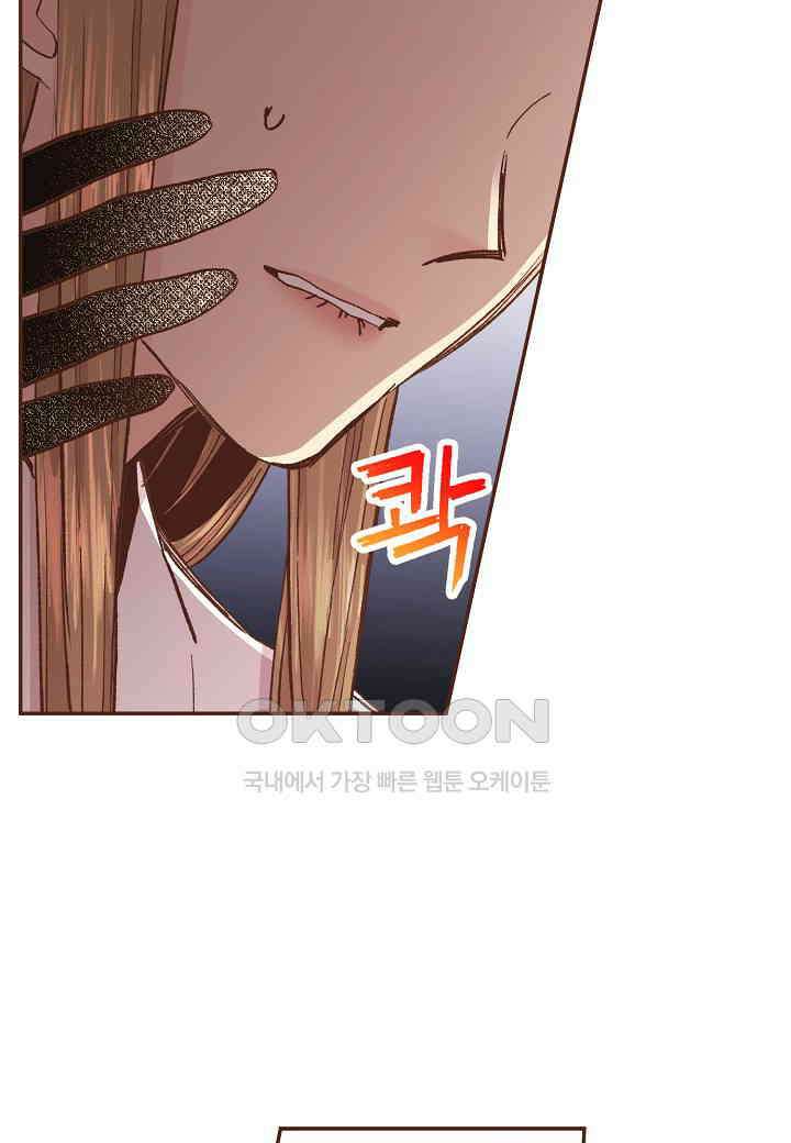 401． 눈이 나려 꽃 201화 (1) 33