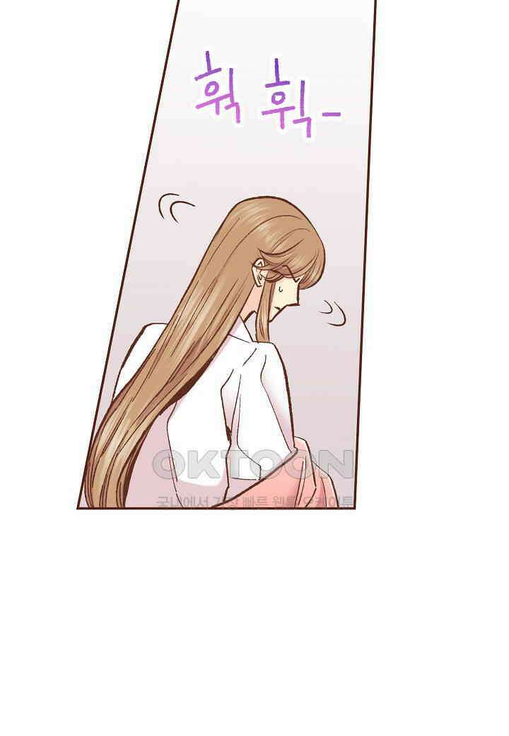 401． 눈이 나려 꽃 201화 (1) 34