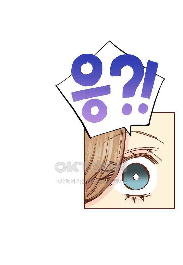 401． 눈이 나려 꽃 201화 (1) 38
