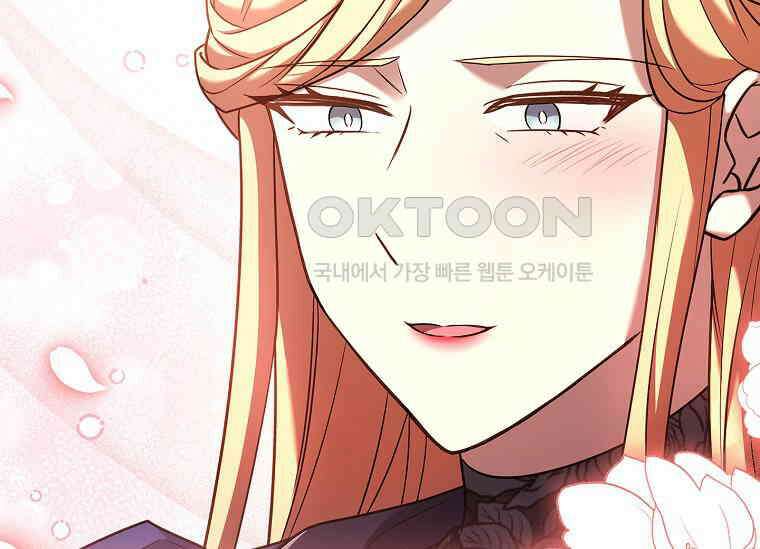 해피 시월드 79화 10
