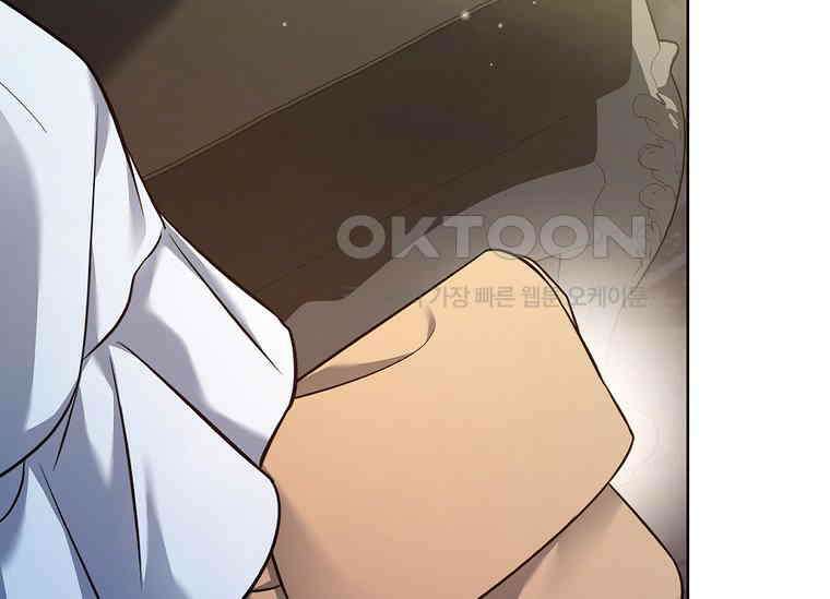 해피 시월드 79화 17
