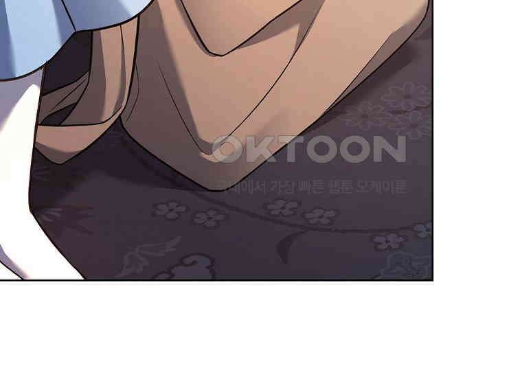 해피 시월드 79화 18