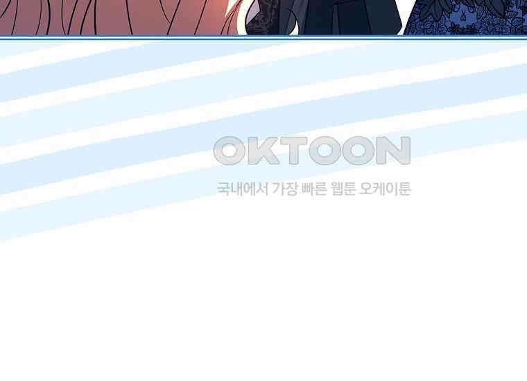해피 시월드 79화 22