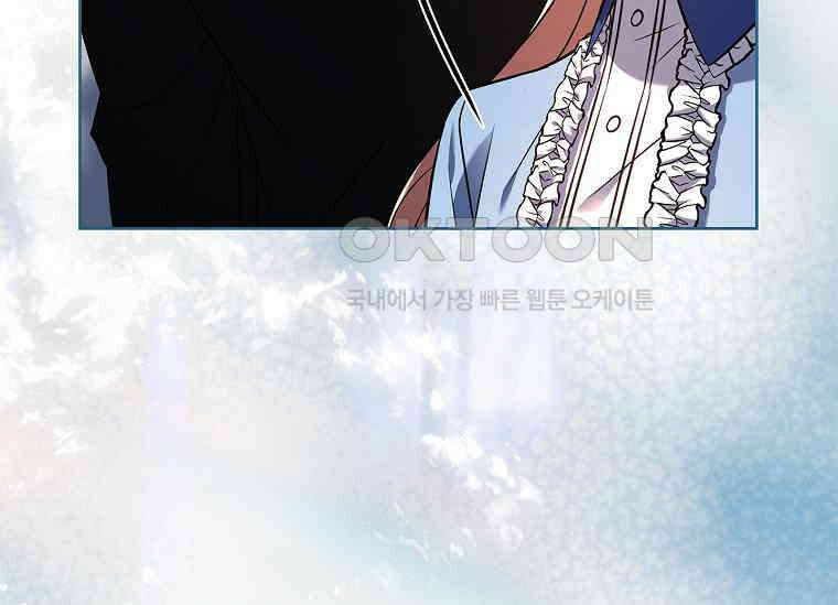 해피 시월드 79화 26