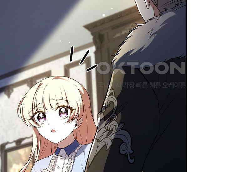 해피 시월드 79화 32
