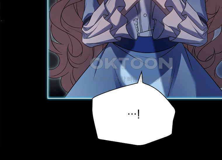 해피 시월드 79화 37