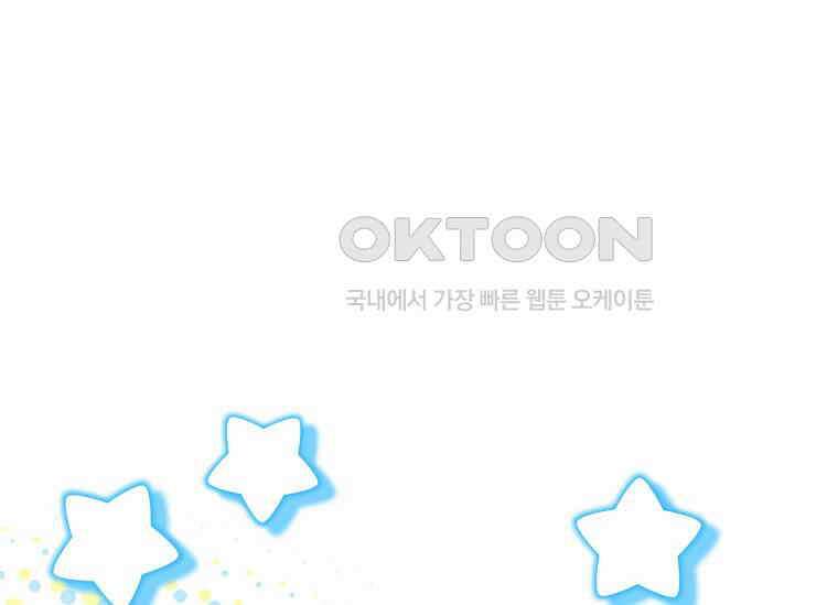 해피 시월드 79화 48