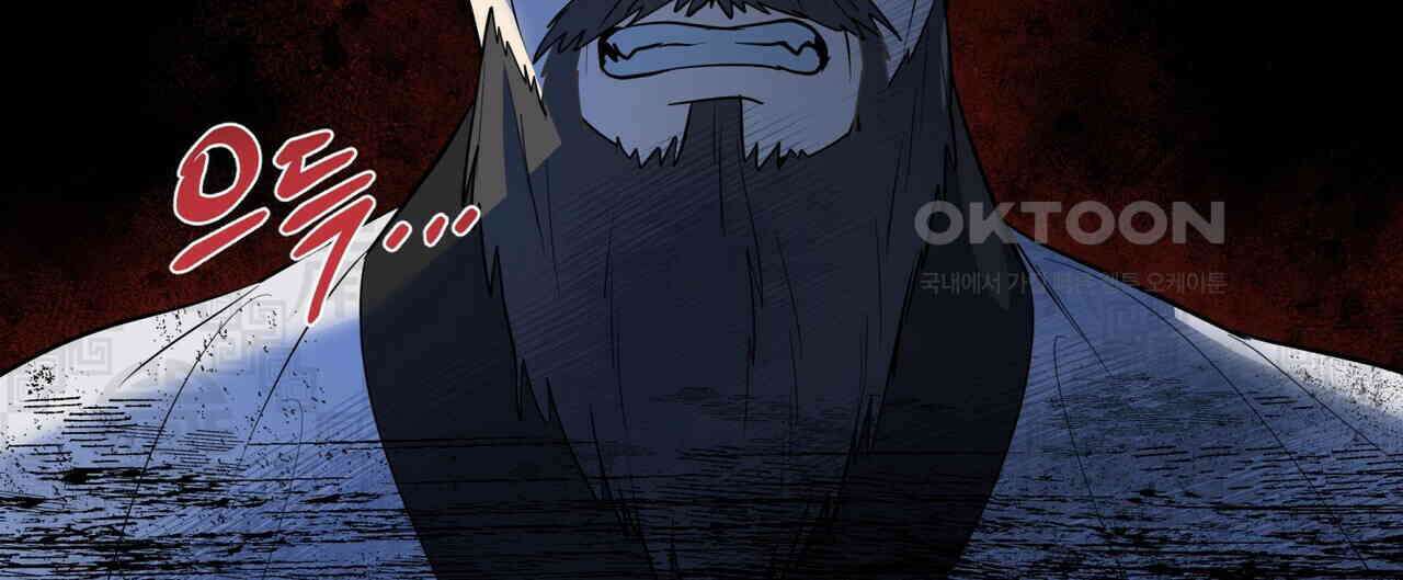 걸손전 50화 8
