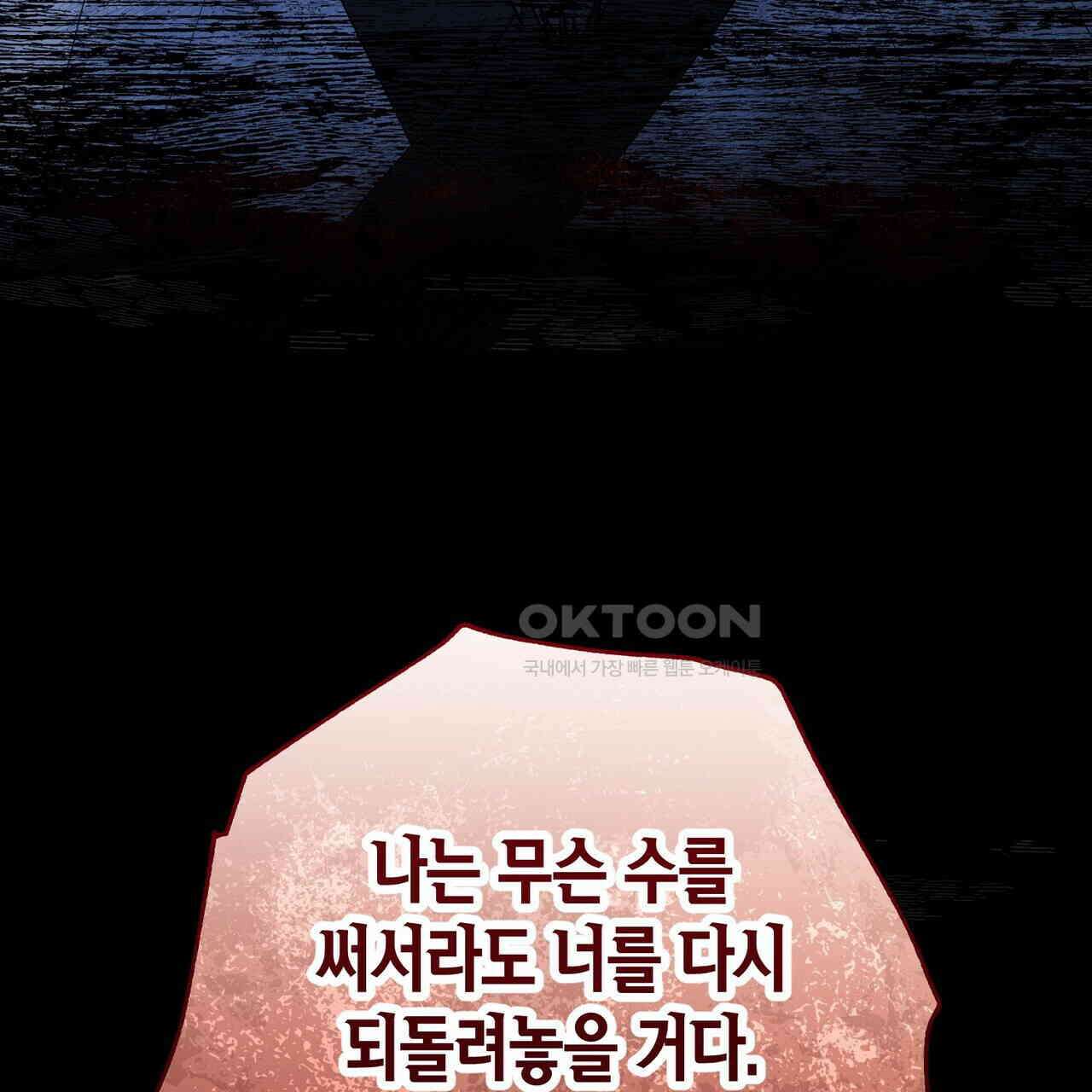 걸손전 50화 9