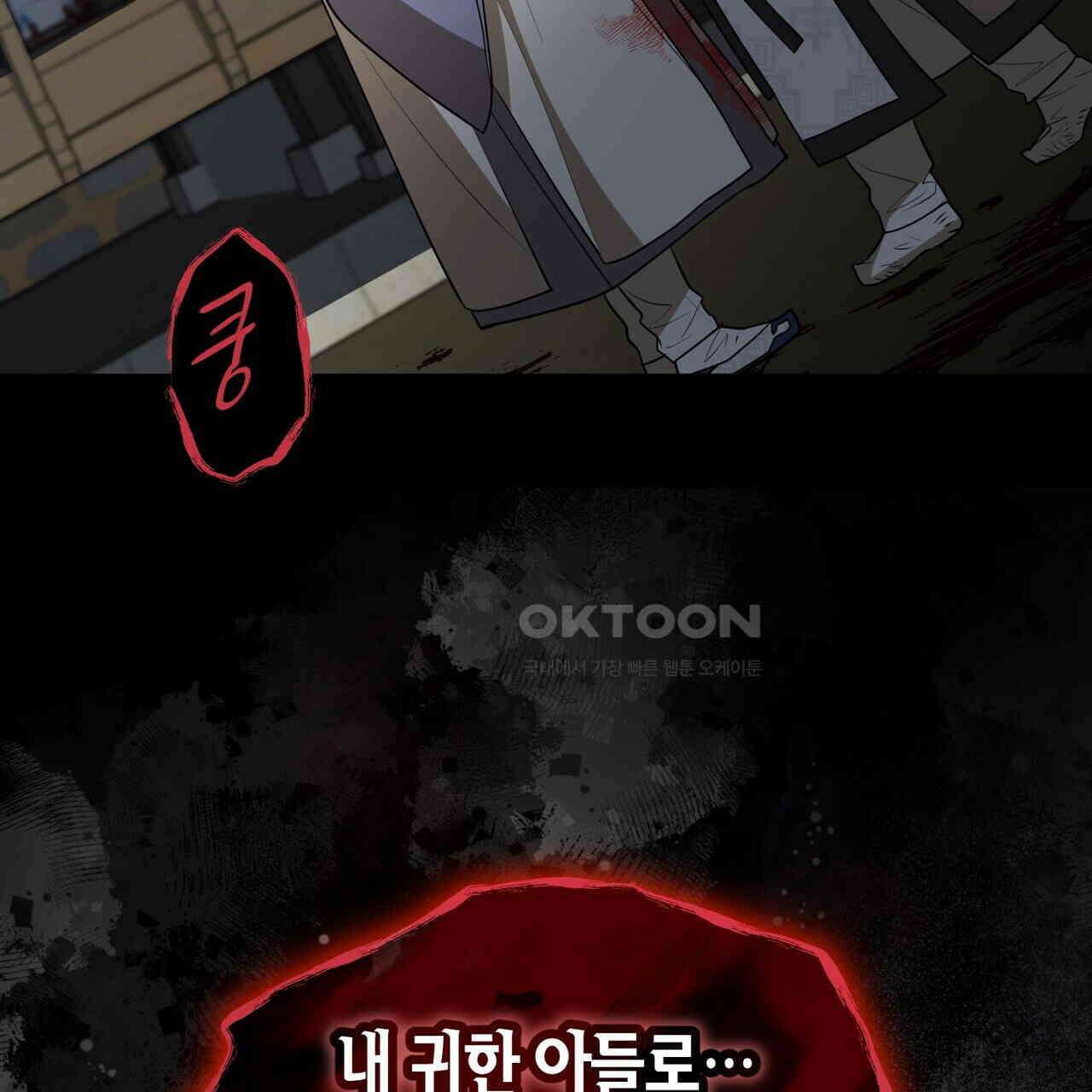 걸손전 50화 11