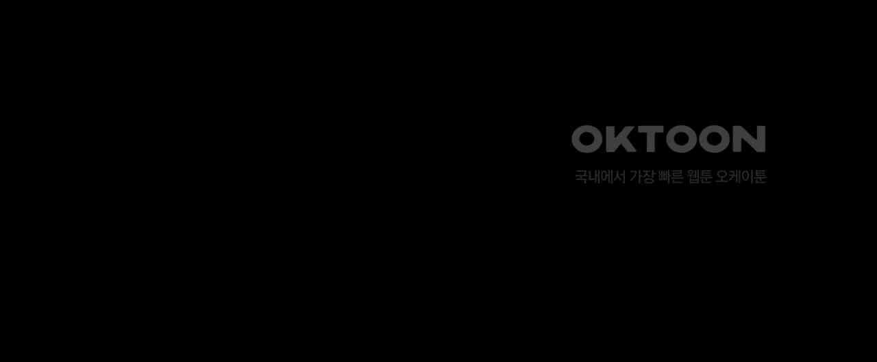 걸손전 50화 16