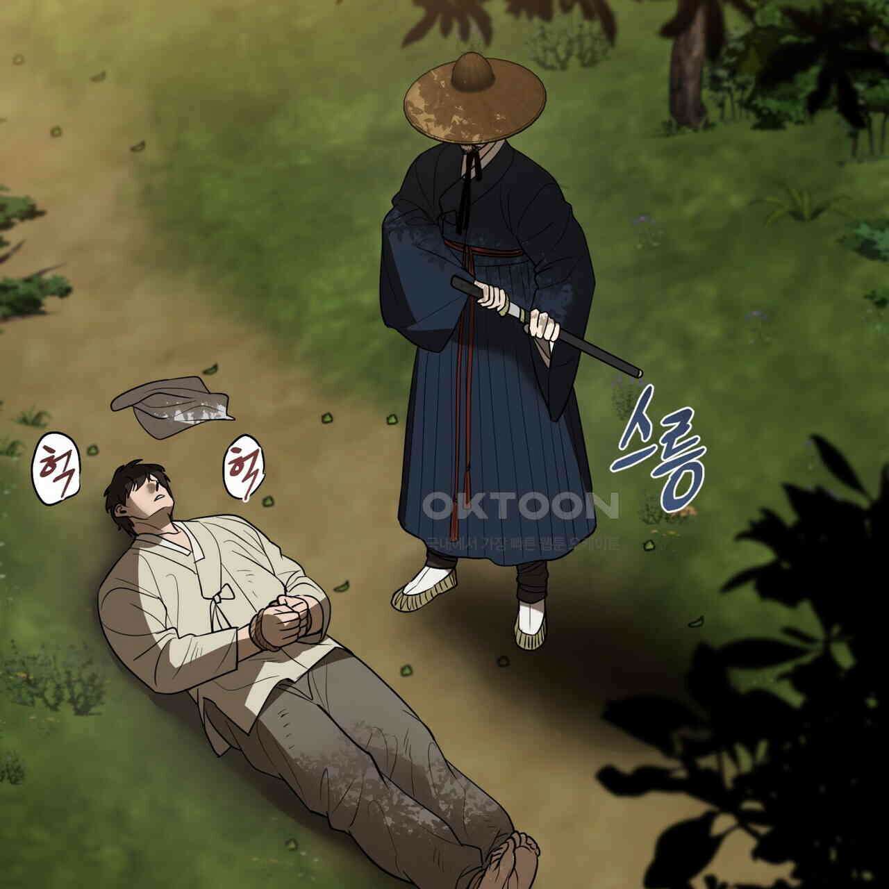 걸손전 50화 19