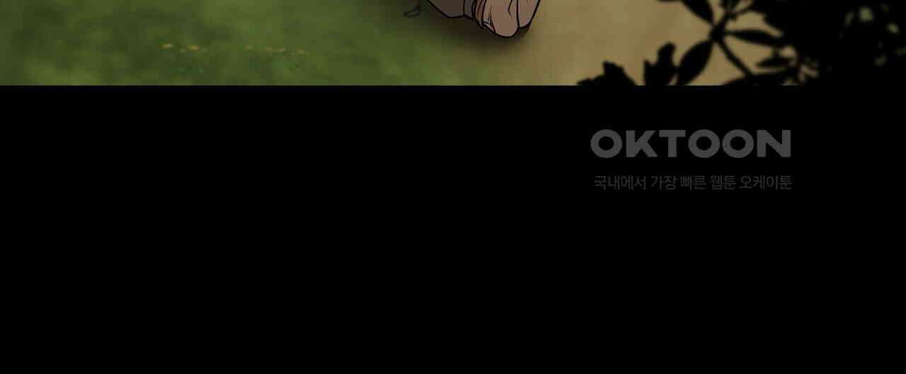 걸손전 50화 20