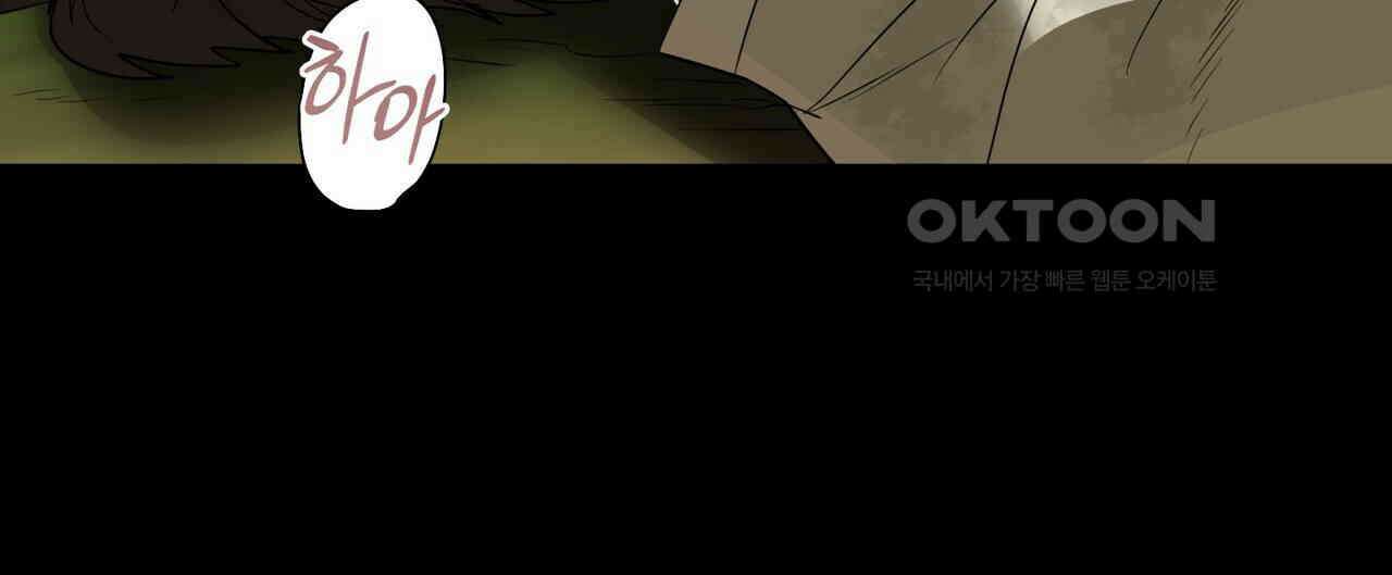 걸손전 50화 24