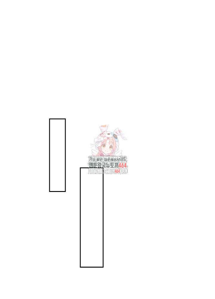 하얀 스캔들 46화 1