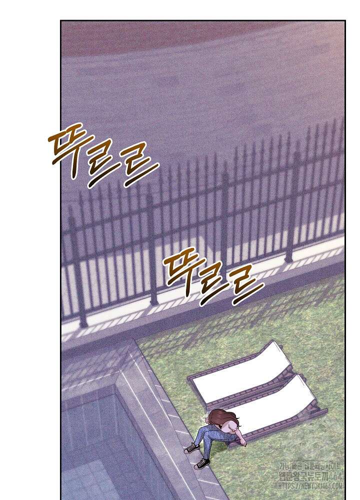 하얀 스캔들 46화 2