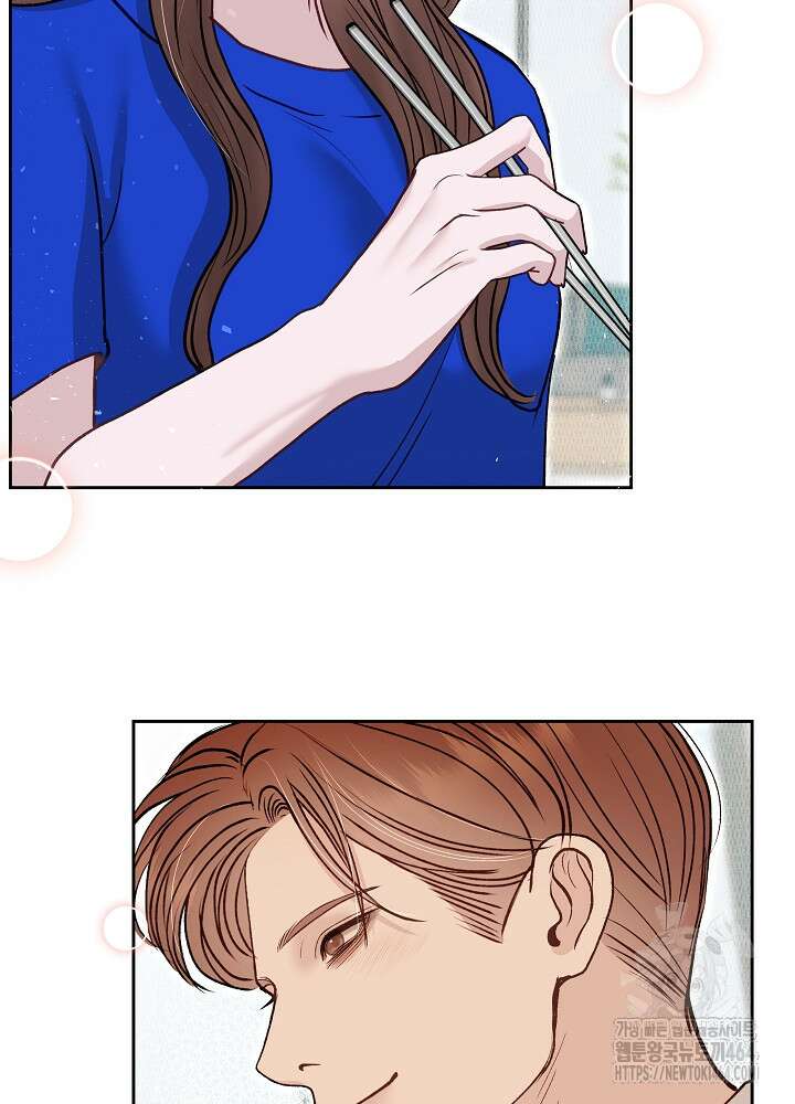 하얀 스캔들 46화 43