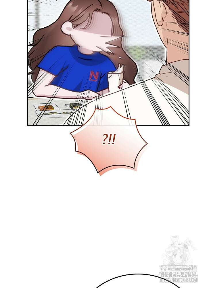 하얀 스캔들 46화 52