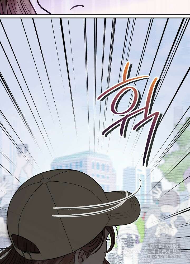 하얀 스캔들 46화 81