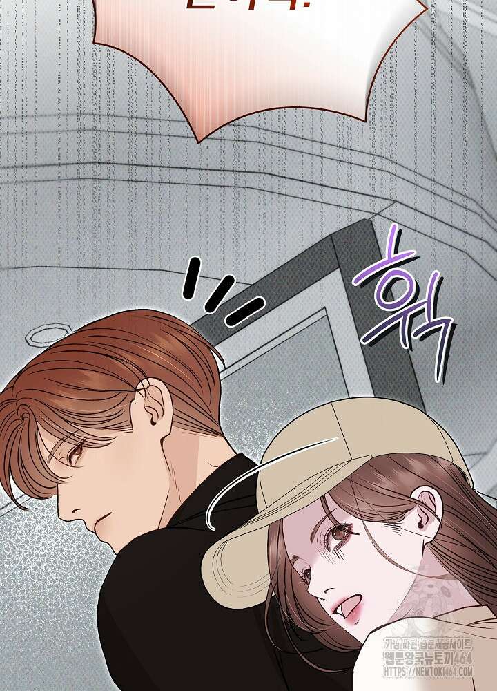 하얀 스캔들 46화 89
