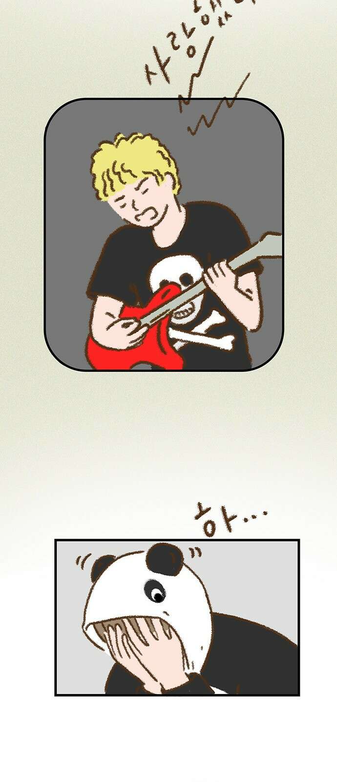 추억이 찾아오는 가게 19． 추억 열아홉, 7