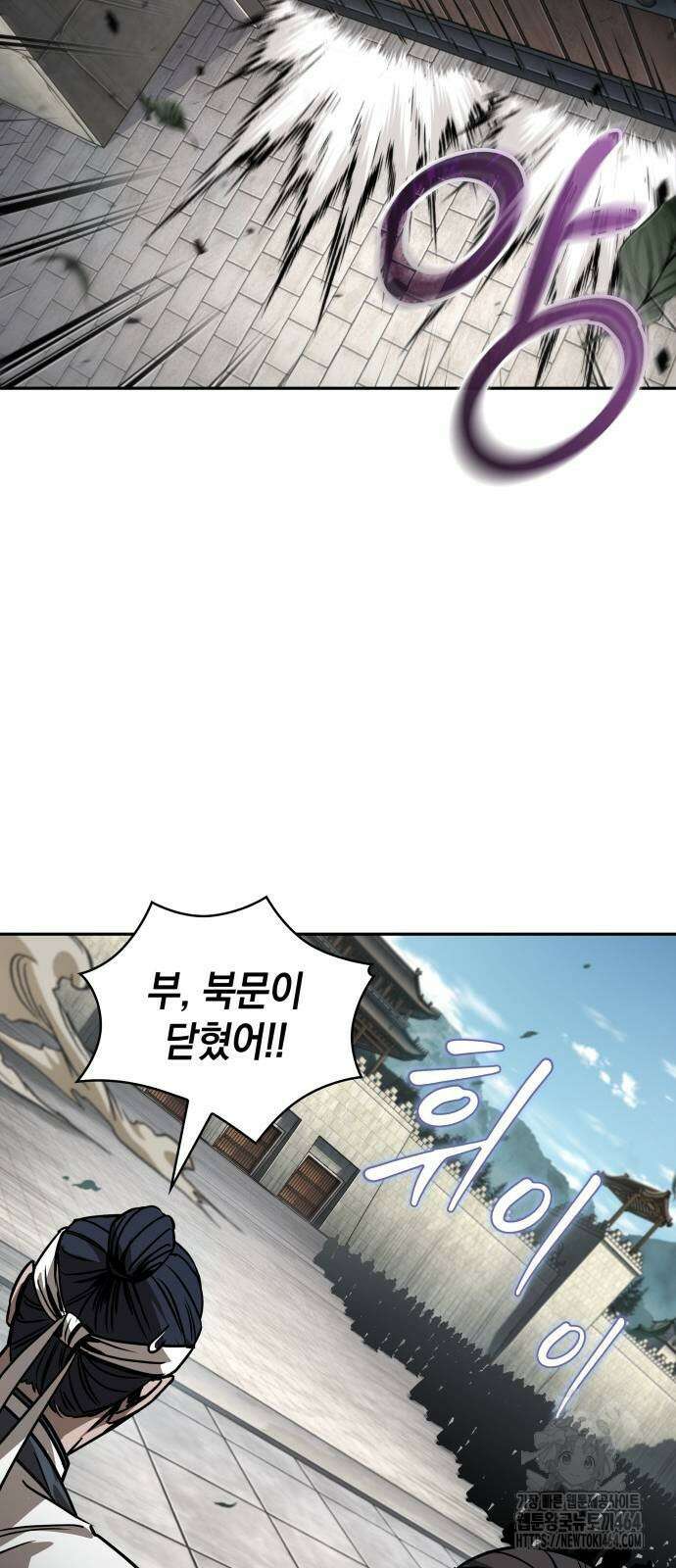 나노마신 230． 제79장． 역천마제(逆天魔帝) (3) 50