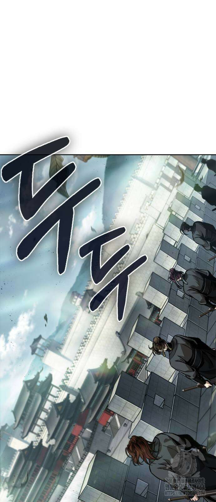 나노마신 230． 제79장． 역천마제(逆天魔帝) (3) 58
