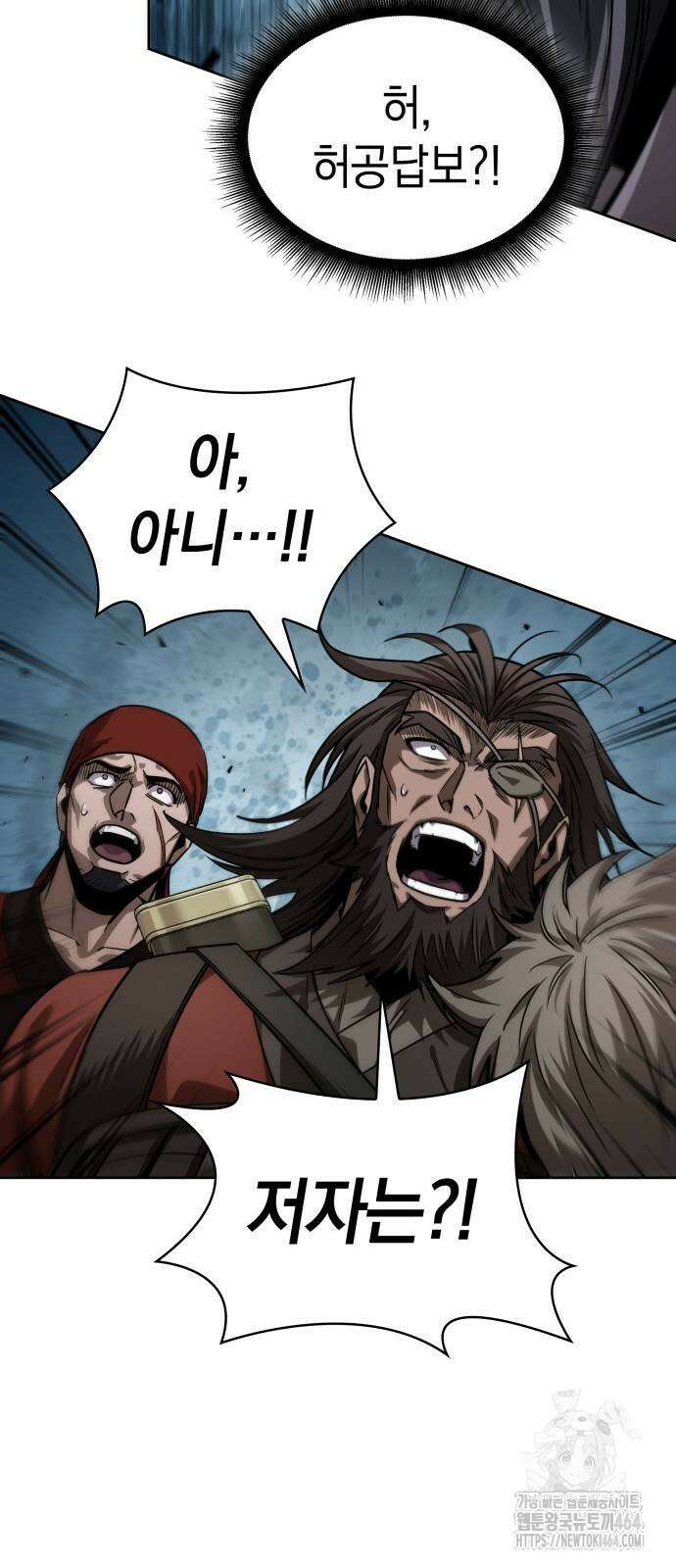 나노마신 230． 제79장． 역천마제(逆天魔帝) (3) 74