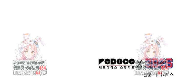 나노마신 230． 제79장． 역천마제(逆天魔帝) (3) 90