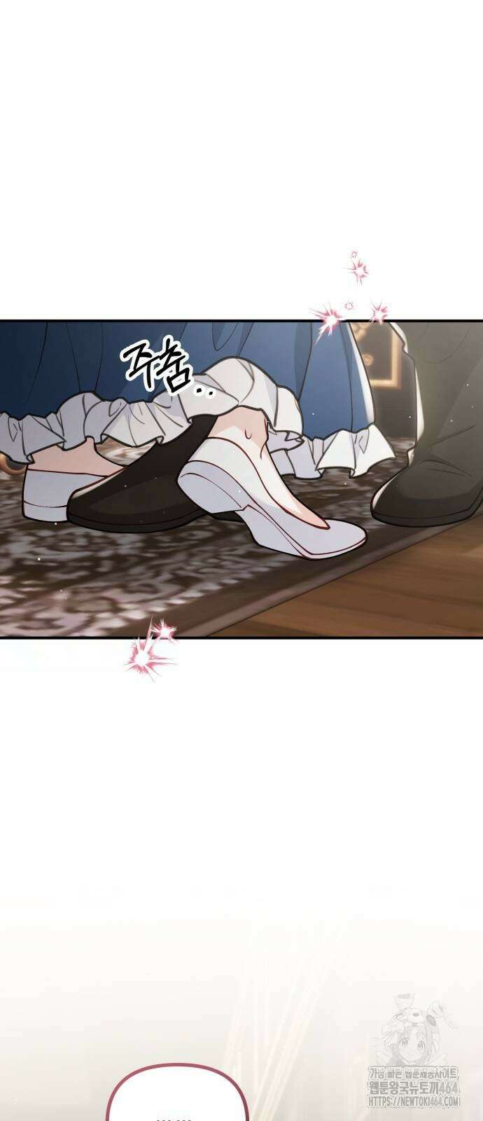 꽃이 삼킨 짐승 51화 9