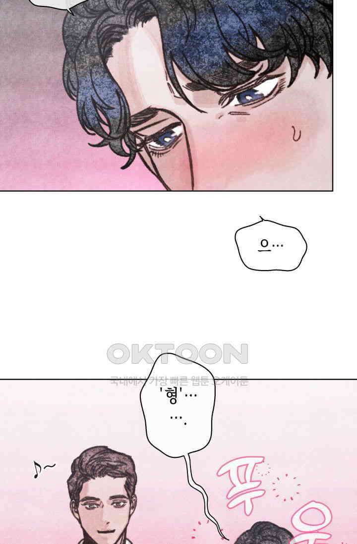 천사가 말하길 2화 25