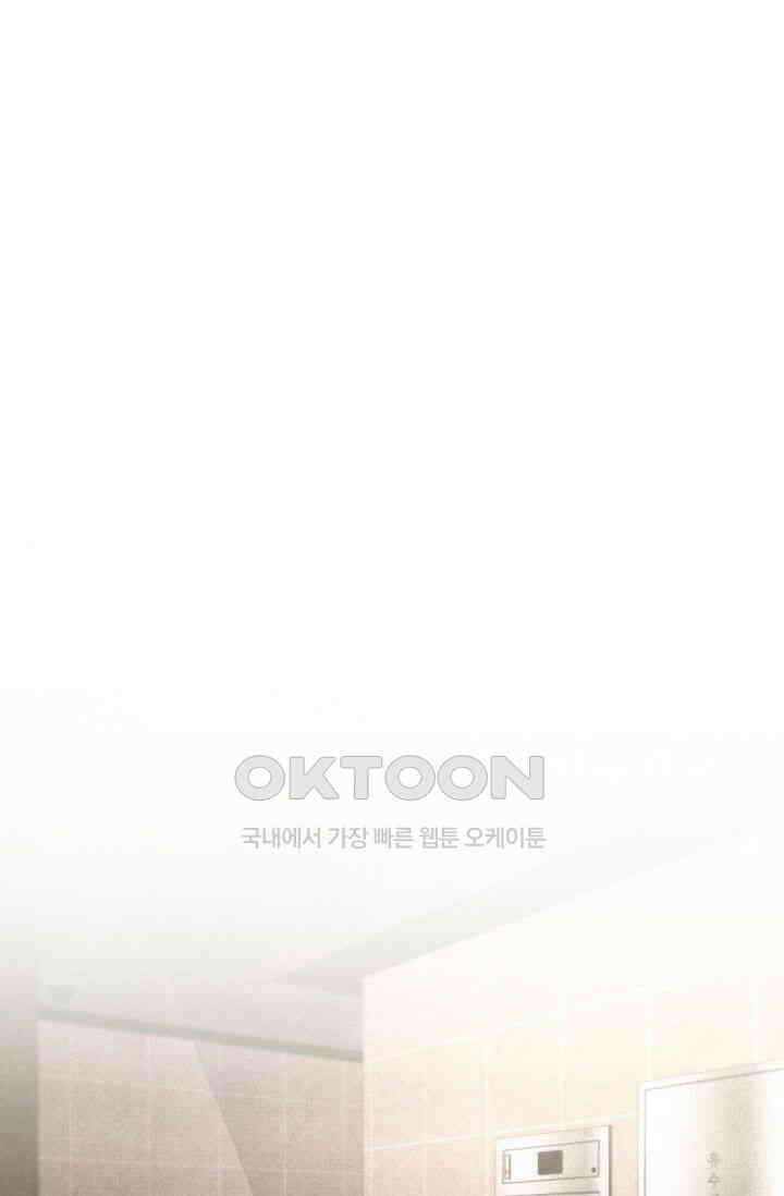 천사가 말하길 2화 29