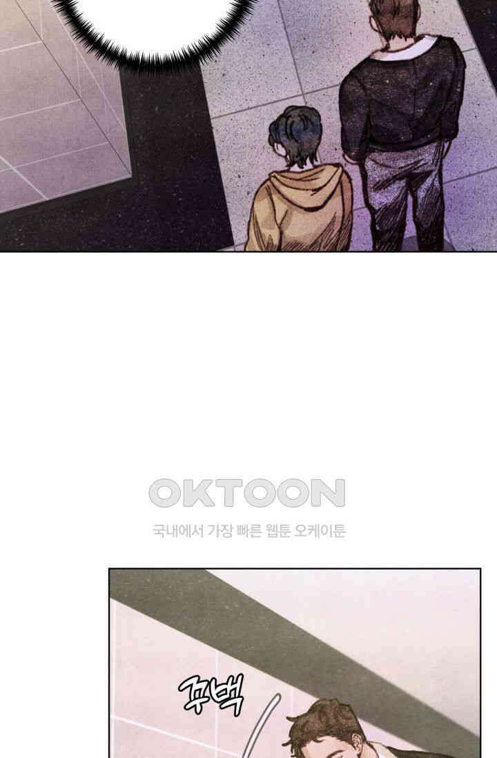 천사가 말하길 2화 39