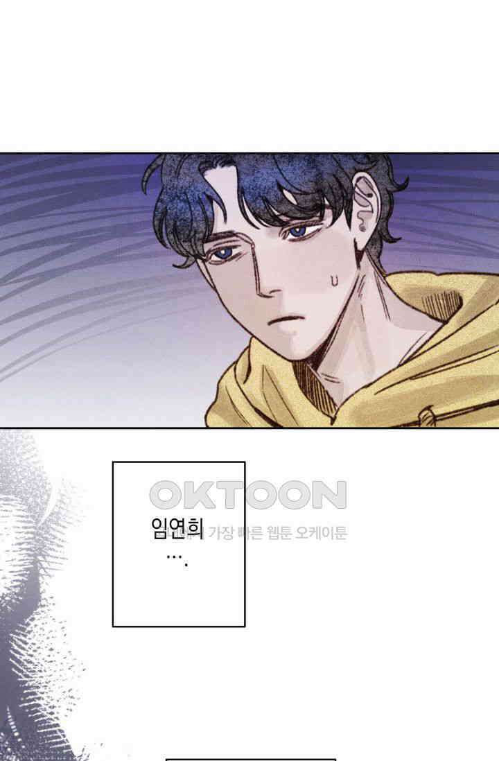 천사가 말하길 2화 58